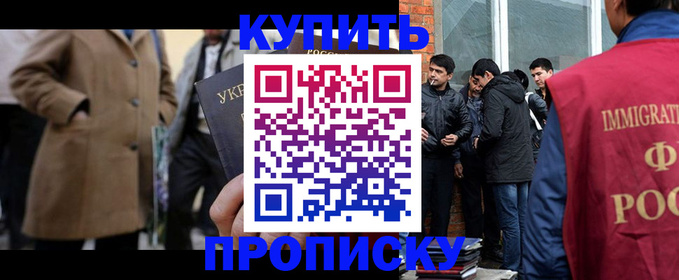 прописка регистрация в Соликамске